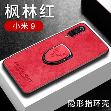 愛(ài)他愛(ài)她 小米9 手機(jī)殼/保護(hù)套