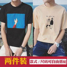 尊尚鳥（ZunshangniaO） 短袖 男士T恤 藍(lán)天黑色 二人杏色 