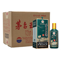 茅臺酒53度50年