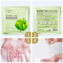 補(bǔ)水面膜，讓你的肌膚不再單調(diào)