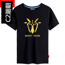 潮朝（C2） 短袖 男士T恤 黑色燙金 S，XL，L，M，XXXL，XXL