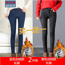 喬詩慧（QIAOSHIHUI） 高腰 鉛筆褲/小腳褲 女 長褲 牛仔褲