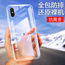 手機美屏