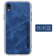 朗斯狄（LANGSIDI） iPhone XR 手機(jī)殼/保護(hù)套