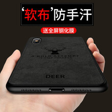 際客 蘋果X系列手機殼 手機殼/保護套