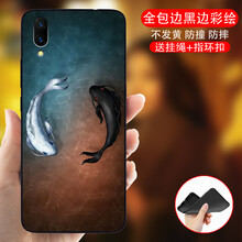 卡歐丹（KAOUDAN） vivoy93 手機殼/保護套