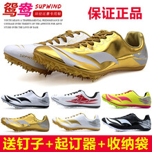 強風(fēng)跑霸跑步鞋001 白金鴛鴦 44，35，36，45以上，37，38，39，40，41，42，43