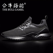 公牛駱駝（THE BULL CAMEL）男士黑武士 41