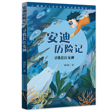 女神