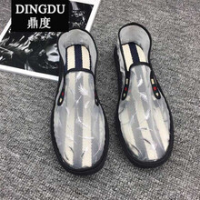 鼎度（DINGDU）男士黑邊白羽毛 42