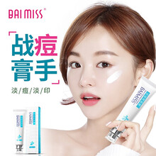 baimiss,baimiss,排名,護(hù)膚,護(hù)膚,排行榜,推薦