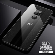 貝克拉（bekla） 華為MateRs保時(shí)捷版 手機(jī)殼/保護(hù)套