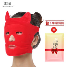 七天面膜