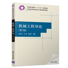 書摘