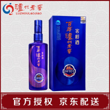 老白酒網