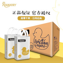 家有萌寶，紙尿褲讓你遠離紅屁屁