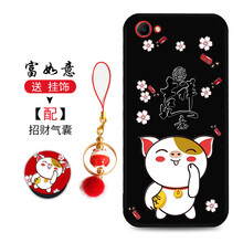 水草人 oppoa3 手機(jī)殼/保護(hù)套
