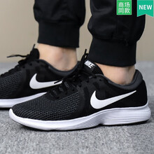 耐克（NIKE）跑步鞋908988-001/熱賣款 