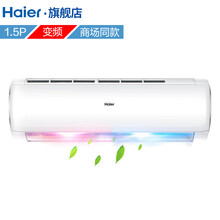 節(jié)能省電，國產(chǎn)變頻空調(diào)更懂你