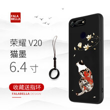 法拉貝拉手機套