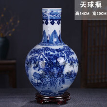 摆件景德镇陶瓷仿古青花瓷插花花瓶中式简约家居饰品客厅工艺 天球瓶