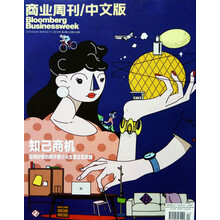 商業(yè)周刊中文版