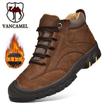 西域駱駝（Van CameL）男士棕色-加絨 41