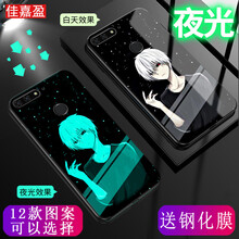 保護手機殼讓你遠離裸奔