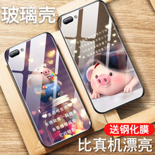 米基（MIGEE） OPPOa3 手機殼/保護套
