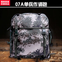 單兵戰(zhàn)術(shù)背囊