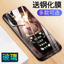 今首為 華為p30/p30pro/p30lite 手機(jī)殼/保護(hù)套