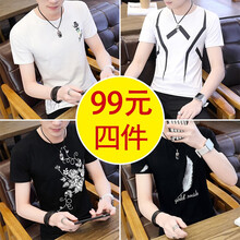 名獅頓 短袖 男士T恤 X15白+X28白+X14黑+X16黑 