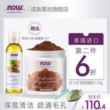 怎么樣,美國,美國,面膜,面膜