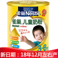 進(jìn)口奶粉，你的健康之選