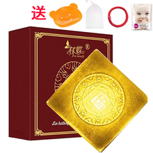 林蝶 100g/盒