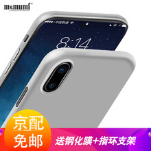 怎么樣,手機,手機