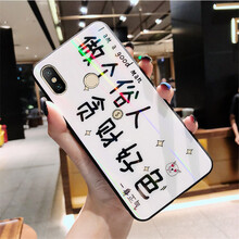 巴萊惠（BALAIHUI） 小米8 手機殼/保護套