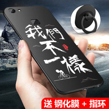 硅膠蘋果保護套，告別裸奔
