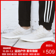 阿迪達斯（Adidas）跑步鞋BB6295 36，37，38，41，42，43