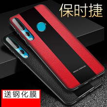 龍豈 華為nova 4 手機(jī)殼/保護(hù)套
