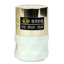奧琪,奧琪,怎么樣