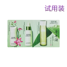 肌膚好幫手，補水面膜來助力