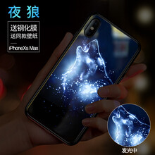 iphone,iphone,外殼,夜光,夜光,外殼,怎么樣