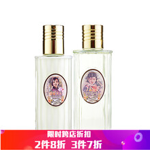 經(jīng)典國(guó)貨精華