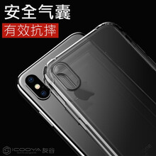 友谷（icooya） 蘋果X XS XS MAX 手機殼/保護套