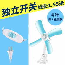 空調(diào)房太勞累，舒適風扇來助力