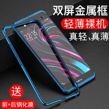 德賓特（DBENGT） vivonex2 手機(jī)殼/保護(hù)套