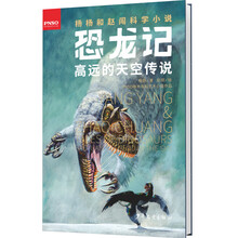 恐龍