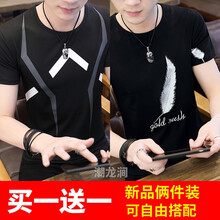 古萊登（GODLIKE） 短袖 男士T恤 X28黑+X16黑 