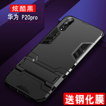浩克 華為p20pro 手機殼/保護套